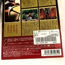 最強ロボ ダイオージャ DVD 全９巻 全巻セット レンタル落ち_画像3