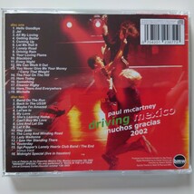 2002driving mexico「オーディエンス・プレス2CD」ポールマッカートニー _画像4