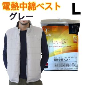 【新品】オーシャンパシフィック Op oceanpacific メンズ レディース 男女兼用 電熱中綿ベスト 充電式 コードレス ダウンベスト グレー L