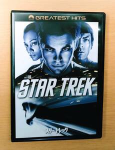 スター・トレック　STAR TREK　【セルDVD】