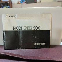 RICOH XR 500一眼レフカメラ望遠付き箱付き_画像6