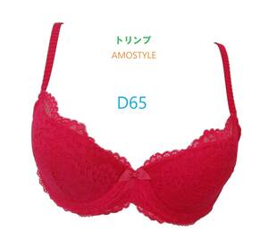 D65・レッド　「トリンプ」 AMOSTYLE　ブラジャー（10192851）　定価：3900円　【新品】　ワイヤー入り　アウトレット　