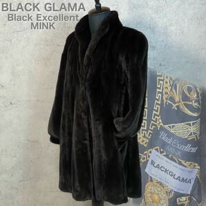D231002-1【極美品】BLACK GLAMA ブラックグラマ Black Excellent 最高級 ミンクコート サイズ9 ダークミンク 毛皮 着丈91cm レディースの画像1