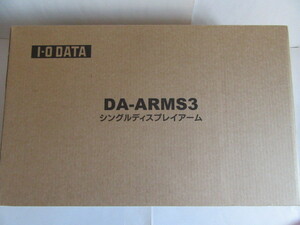 新品★IO DATA★耐荷重5.5kg、3関節搭載ディスプレイアーム★DA-ARMS3