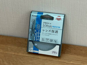 【中古良品】Kenko PRO1D Lotus プロテクター 77mm｜