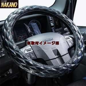  for truck steering wheel cover Star break enamel black /W thread black [ silver lame ] LM/2HS/2L