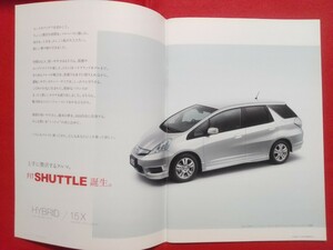 ◎送料無料【ホンダ フィット シャトル】カタログ 2011年6月 GP2/GG7/GG8 HONDA FIT SHUTTLE HYBRID-C/HYBRID/15C/15X