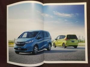 ◎送料無料【ホンダ フリード／フリード＋】カタログ 2017年12月 GB5/GB6/GB7/GB8 HONDA FREED/FREED+ HYBRID 