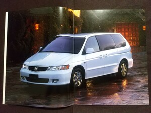 ●送料無料【ホンダ ラグレイト】カタログ 2003年4月 RL1 HONDA LAGREAT 