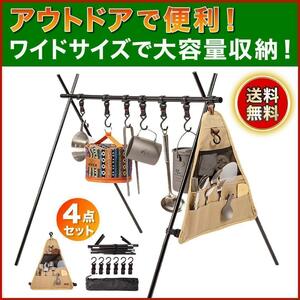  large hanging rack lantern stand hanger rack outdoor 1483