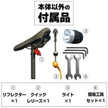 ロードバイク ライト タイヤ 自転車 初心者 21段変速 アウトドア 1755_画像7