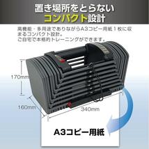 ダンベル 可変式 26kg 2個セット 合計52kg　ブロックダンベル_画像7