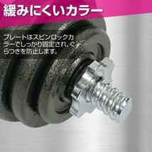 アジャスタブルダンベル 50kg バーベルセット 延長用シャフト 鉄アレイ 11_画像3