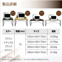 ワークデスク パソコンデスク 120cm ブラック 1705_画像3