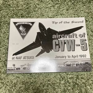 厚木基地第五航空団艦載機写真集 aircraft of cvw-5 at NAF ATSUGI 1992年 1月 tip of the sword 大浦郁甫 写真集 ミリタリー army