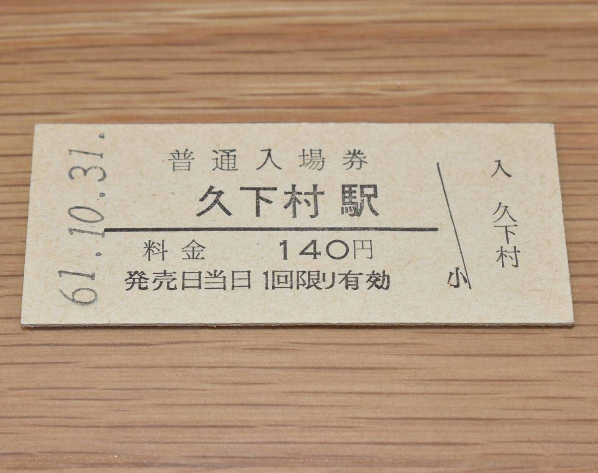 2023年最新】Yahoo!オークション -加古川の中古品・新品・未使用品一覧