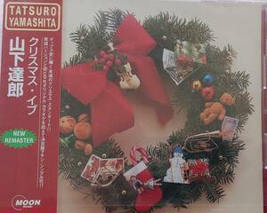 山下達郎　クリスマス・イブ　　マキシシングルCD