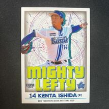 BBM 2023 横浜DeNAベイスターズ　石田健大 MIGHTY LEFTY_画像1