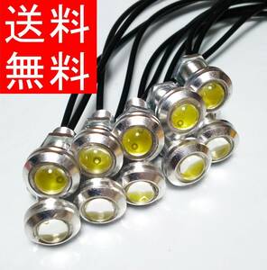 LED銀枠白光18mm(溝あり)丸型牛目デイライト防水12V10W 10個セット