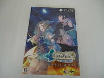 G2794 フィリスのアトリエ ~不思議な旅の錬金術士~ プレミアムボックス 中古品/動作確認済/ソフトケース傷汚れ/紙類傷み/冊子一部角折れ有_画像1