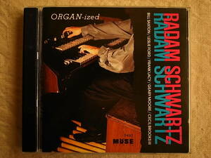 本場マイナー盤◎B.SAXTON(ts)参加・タイトにうねる底光ハードバップ・L.FORD(tp)・C.BROOKS Ⅲ(dr)・G.MOORE(g) 