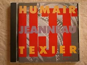 マイナーオリジナル盤◆仏ジャズ真骨頂冴えまくる圧巻1ST・F.J(ts as)・Ｄ.HUMAIR(dr)・H.TEXIER(b) 79年