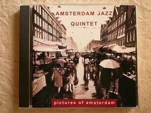 ●蘭ジャズ2管バップの逸品・AMS JAZZ・J.VERMEULEN(p) 他実力派メンツ