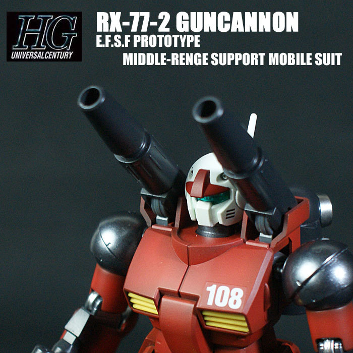 HGUC RX-78-2 Guncannon 1/144 HG Negro Totalmente Pintado Producto Acabado 001, personaje, Gundam, Producto terminado