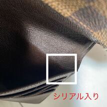 美品★ルイヴィトン★LOUIS VUITTON★ダミエ ポルトトレゾール インターナショナル 三つ折り 長財布 ウォレット レディース ブラウン系_画像6