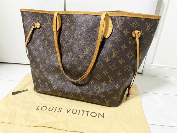 美品★ LOUIS VUITTON★ルイヴィトン★モノグラム★ネヴァーフルMM★トートバッグ★国内正規店購入★保存袋付き