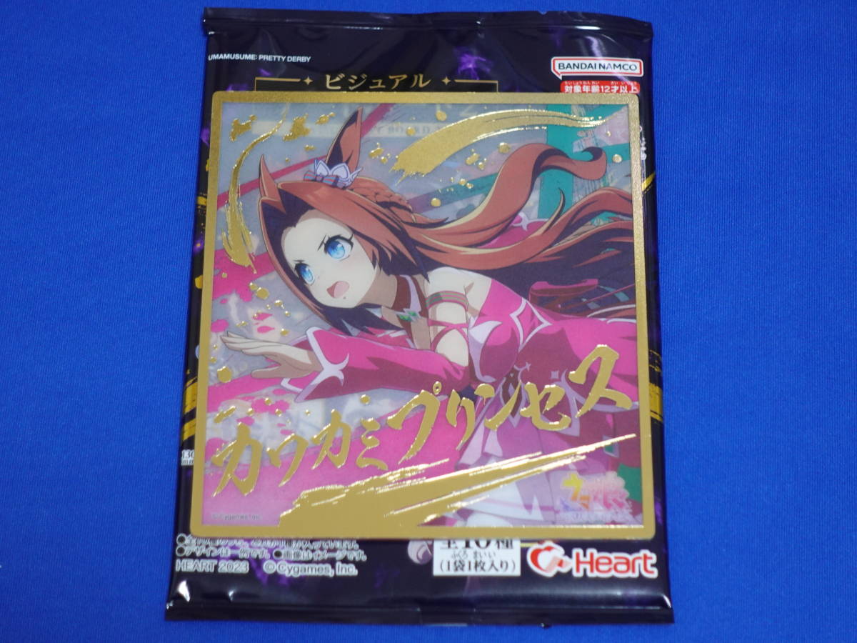 2023年最新】Yahoo!オークション -pretty princess(コミック、アニメ