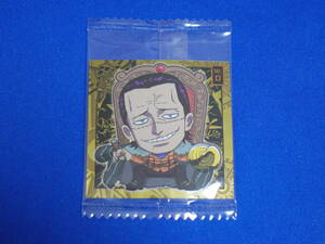 ★【在庫2】 R SW4-10 Mr.0 ワンピース 大海賊シールウエハース LOG.4 不屈の精神 ONE PIECE 【送料63円~】