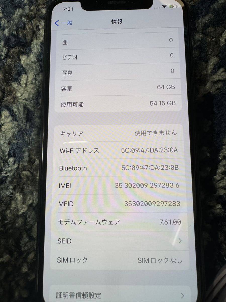 2023年最新】ヤフオク! -iphone スペースグレイの中古品・新品・未使用