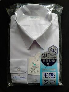 学生シャツ175A白長袖カッターシャツ形態安定ワイシャツ抗菌防臭Agフレッシュ