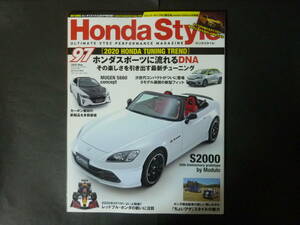 ◆ Honda Style ホンダスタイル ( 97 ) S660 シビック タイプR S2000 等 2020年
