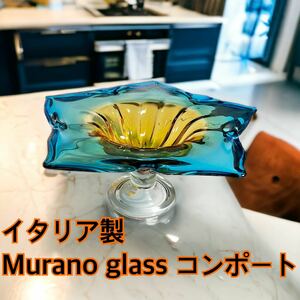 イタリア製 Murano Glass ムラーノガラス コンポート