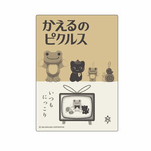 かえるのピクルス ステッカー（レトロポスター ベージュ）PC-SE003 4996740601781 キャラクター グッズ メール便OK トーシンパック