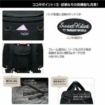 送料無料 ファンタジーワールド 多機能ペットカート 「Sweet Heart(スイートハート) リュックタイプ L SH-216BK ブラック」_画像9