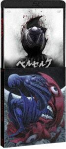 [Blu-Ray]ベルセルク 黄金時代篇III 降臨