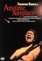 近藤房之助／Fusanosuke Kondou in Anytime Anyplace 近藤房之助