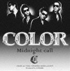 Midnight call COLOR