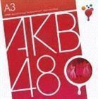 チームA 3rd Stage 誰かのために AKB48