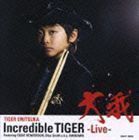 Incredible TIGER -Live- feat.EDDIE HENDERSON，Blue Smith a.k.a.KANKAWA（CD＋DVD） 大我（ds）