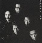 安全地帯VIII～太陽（廉価盤） 安全地帯