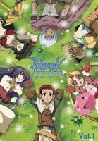 RAGNAROK THE ANIMATION VOL.1 水樹奈々