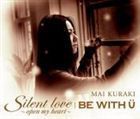 Silent love ～open my heart～／BE WITH U（通常盤） 倉木麻衣