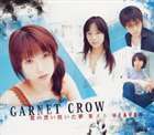 君の思い描いた夢 集メル HEAVEN（通常版） GARNET CROW