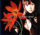 夢・花火（通常版） GARNET CROW