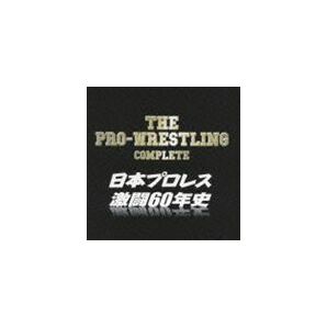 ザ・プロレスリング完全版～日本プロレス激闘60年史 （スポーツ曲）の画像1