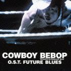 COWBOY BEBOP Knockin’on heaven’s door O.S.T FUTURE BLUES（廉価盤） SEATBELTS